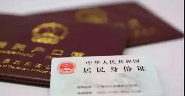 普洱上户口亲子鉴定多少钱一次,普洱专业户籍亲子鉴定中心正规机构有哪些