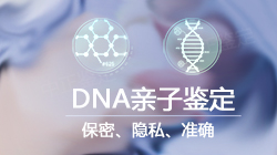 普洱上户口亲子鉴定收费标准,普洱落户亲子鉴定采集什么样本 普洱上户口亲子鉴定收费标准,普洱落户亲子鉴定采集什么样本