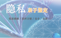 普洱亲子鉴定中心哪里有,普洱亲子鉴定怎么做 普洱亲子鉴定中心哪里有,普洱亲子鉴定怎么做