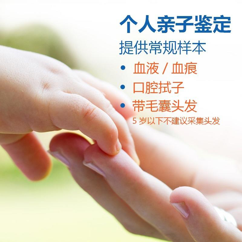 普洱人民医院可以做亲子鉴定吗,普洱医院做DNA亲子鉴定具体的流程