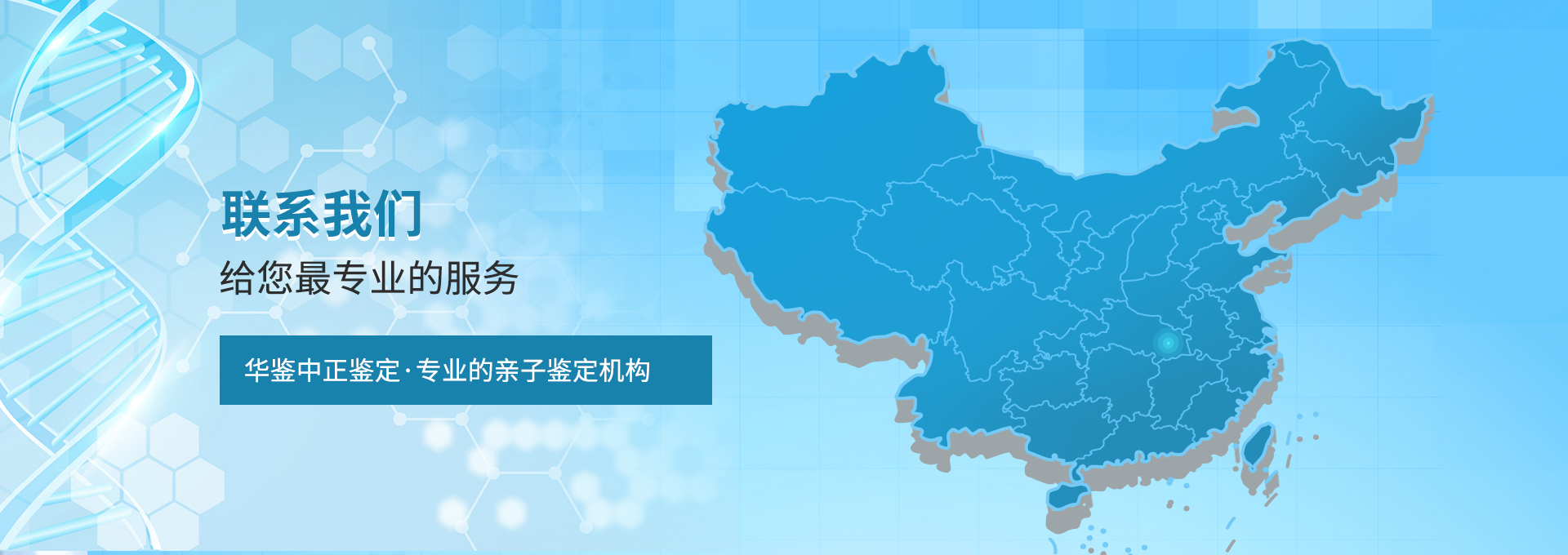 普洱亲子鉴定中心